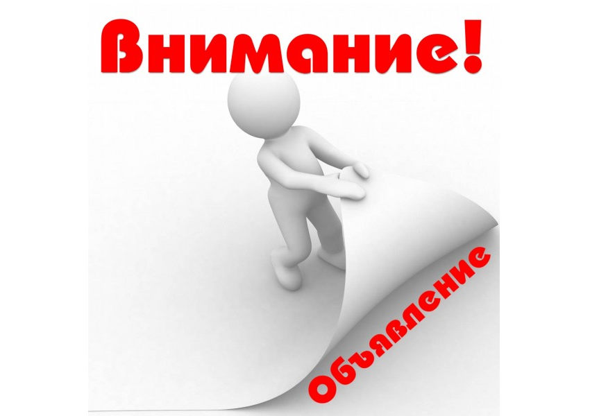 посёлок Льнозавода переименован в микрорайон Льнозавода, деревня Павловка переименована в улицу Павловка.