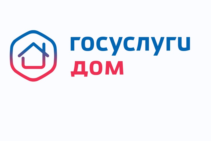 ИНФОРМАЦИОННОЕ СООБЩЕНИЕ  Министерства строительства и жилищно-коммунального хозяйства Красноярского края.