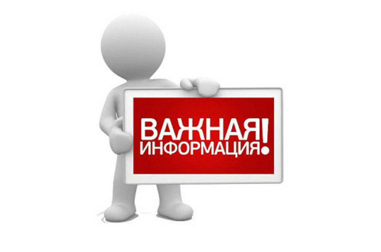 Житель Саянского района Красноярского края предстанет перед судом за использования поддельного документа об образовании.