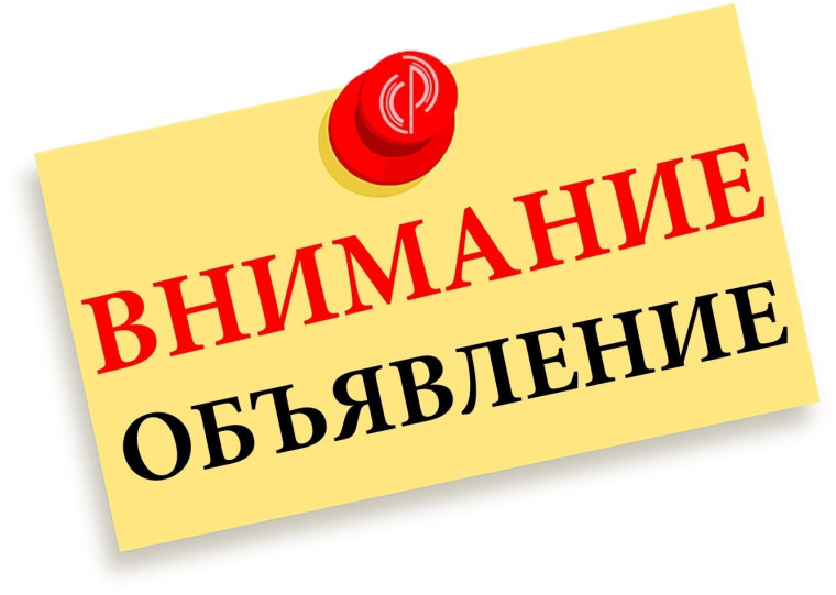 ОАО «РЖД» Изменили даты перекрытия переезда. ОАО «РЖД» Изменили даты перекрытия переезда.